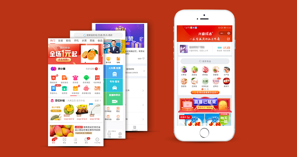 平臺(tái)助力運(yùn)營